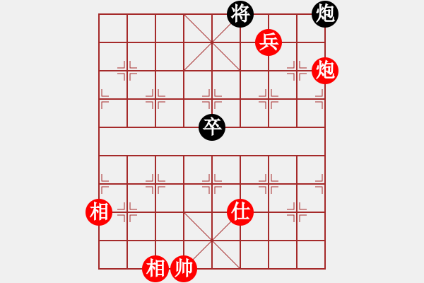 象棋棋譜圖片：柳大華與你對弈1 - 步數(shù)：20 