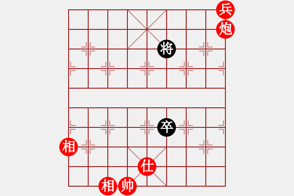 象棋棋譜圖片：柳大華與你對弈1 - 步數(shù)：30 