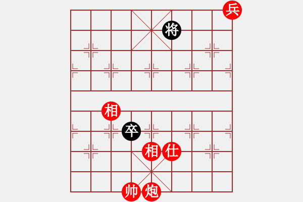 象棋棋譜圖片：柳大華與你對弈1 - 步數(shù)：40 