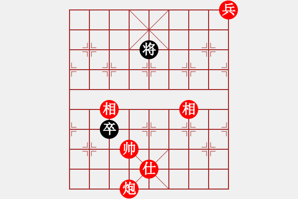 象棋棋譜圖片：柳大華與你對弈1 - 步數(shù)：50 