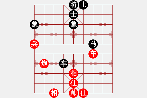 象棋棋譜圖片：銭生(無上)-和-千山玉佛(天帝) - 步數(shù)：100 