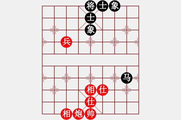 象棋棋譜圖片：銭生(無上)-和-千山玉佛(天帝) - 步數(shù)：150 