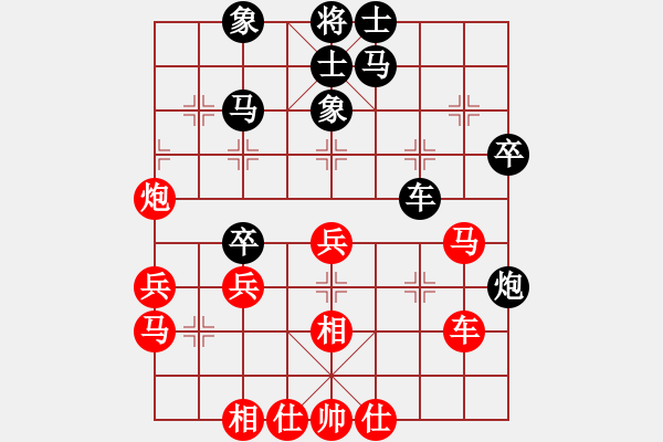 象棋棋譜圖片：銭生(無上)-和-千山玉佛(天帝) - 步數(shù)：40 