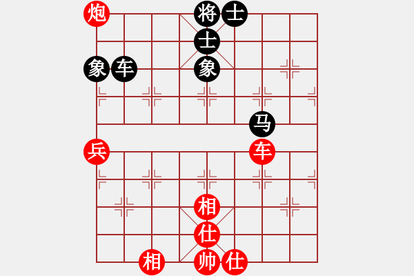 象棋棋譜圖片：銭生(無上)-和-千山玉佛(天帝) - 步數(shù)：90 