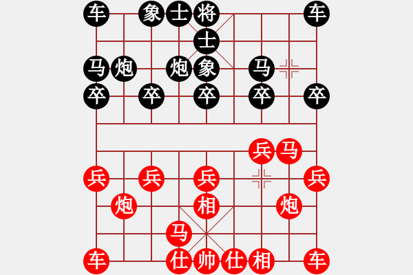 象棋棋譜圖片：你的勝哥（業(yè)6-2） 先負 bbboy002（業(yè)6-2） - 步數(shù)：10 