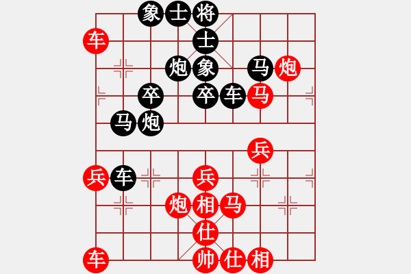 象棋棋譜圖片：你的勝哥（業(yè)6-2） 先負 bbboy002（業(yè)6-2） - 步數(shù)：30 