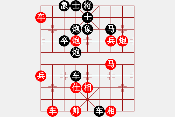 象棋棋譜圖片：你的勝哥（業(yè)6-2） 先負 bbboy002（業(yè)6-2） - 步數(shù)：50 