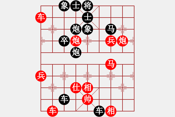 象棋棋譜圖片：你的勝哥（業(yè)6-2） 先負 bbboy002（業(yè)6-2） - 步數(shù)：54 