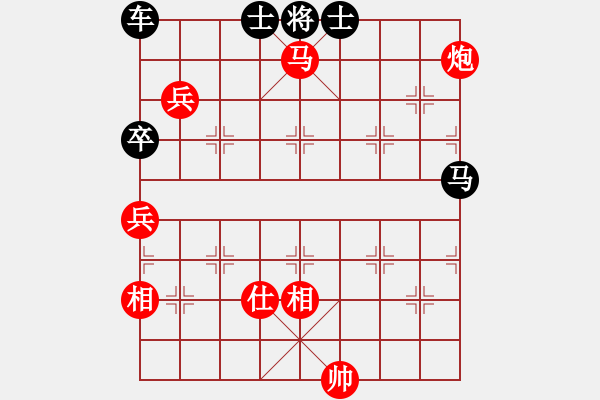 象棋棋譜圖片：666 - 步數(shù)：2 