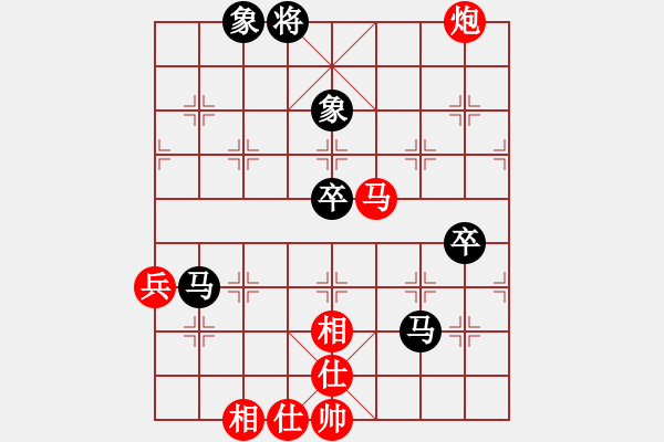 象棋棋譜圖片：片甲不留(9星)-和-天機殺敵(地煞) - 步數：110 