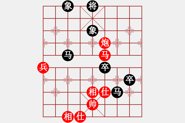 象棋棋譜圖片：片甲不留(9星)-和-天機殺敵(地煞) - 步數：120 