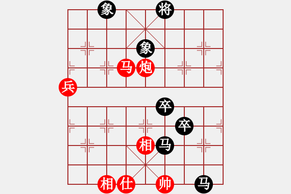 象棋棋譜圖片：片甲不留(9星)-和-天機殺敵(地煞) - 步數：130 