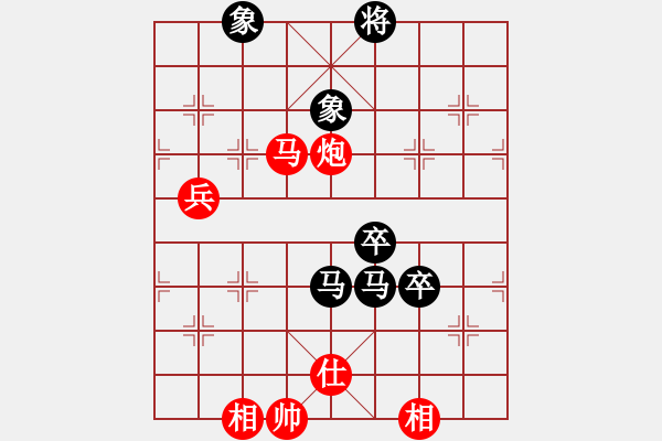 象棋棋譜圖片：片甲不留(9星)-和-天機殺敵(地煞) - 步數：140 