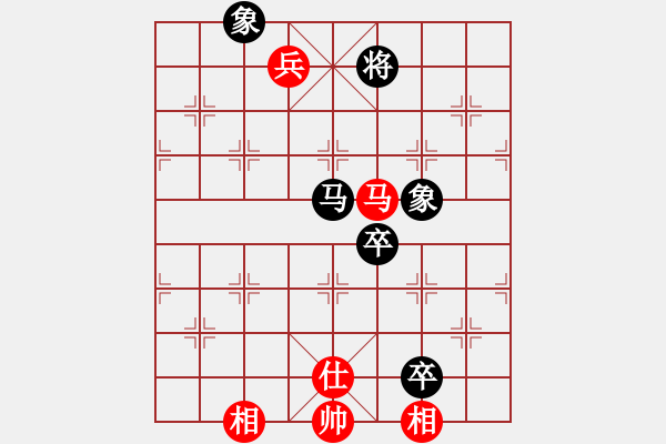 象棋棋譜圖片：片甲不留(9星)-和-天機殺敵(地煞) - 步數：160 