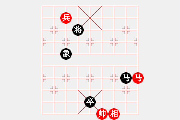 象棋棋譜圖片：片甲不留(9星)-和-天機殺敵(地煞) - 步數：200 