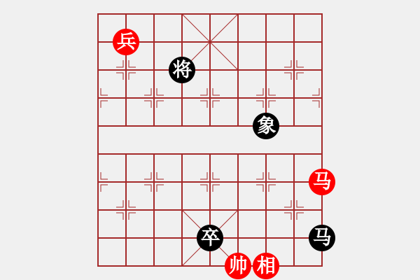 象棋棋譜圖片：片甲不留(9星)-和-天機殺敵(地煞) - 步數：210 