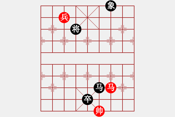 象棋棋譜圖片：片甲不留(9星)-和-天機殺敵(地煞) - 步數：230 