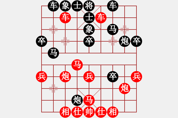 象棋棋譜圖片：片甲不留(9星)-和-天機殺敵(地煞) - 步數：40 