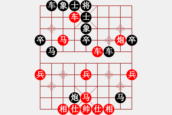 象棋棋譜圖片：片甲不留(9星)-和-天機殺敵(地煞) - 步數：50 