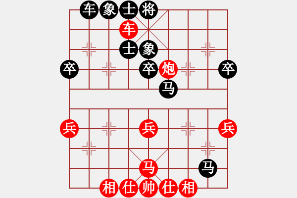 象棋棋譜圖片：片甲不留(9星)-和-天機殺敵(地煞) - 步數：60 