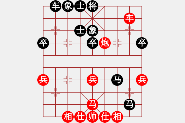 象棋棋譜圖片：片甲不留(9星)-和-天機殺敵(地煞) - 步數：70 