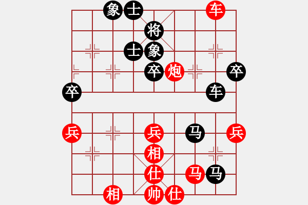 象棋棋譜圖片：片甲不留(9星)-和-天機殺敵(地煞) - 步數：80 