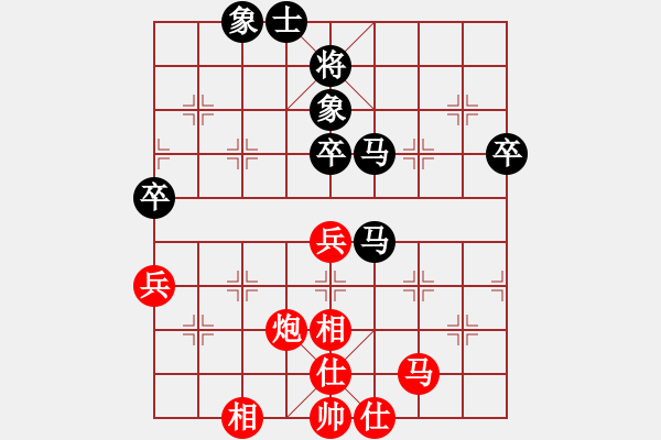 象棋棋譜圖片：片甲不留(9星)-和-天機殺敵(地煞) - 步數：90 