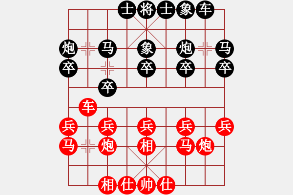 象棋棋譜圖片：張黎明 先負(fù) 張彬 - 步數(shù)：20 