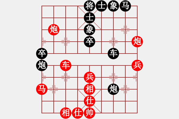 象棋棋譜圖片：張黎明 先負(fù) 張彬 - 步數(shù)：50 