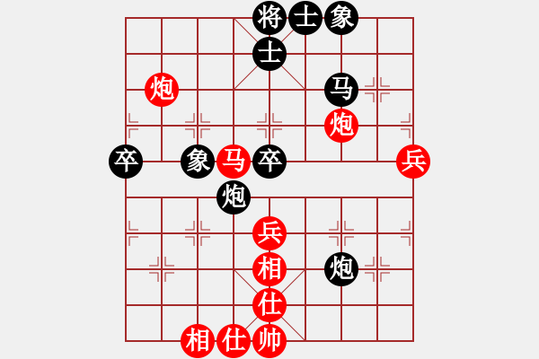 象棋棋譜圖片：張黎明 先負(fù) 張彬 - 步數(shù)：60 