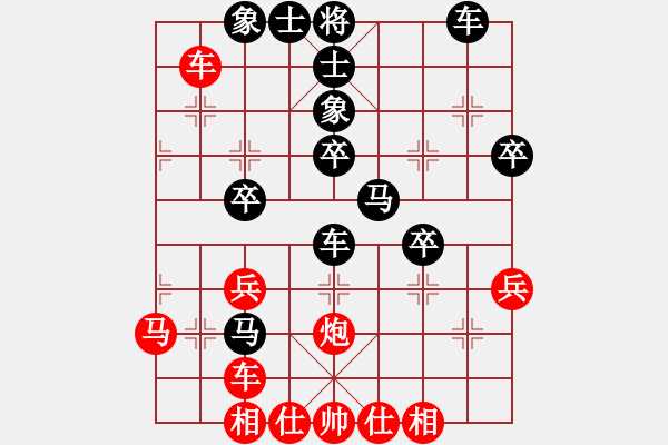 象棋棋譜圖片：王琳娜     先勝 唐冬梅     - 步數(shù)：40 