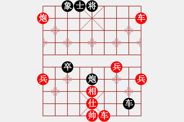 象棋棋譜圖片：天天象棋縱橫四海浩軒爺先勝客家同包業(yè)9-2 - 步數(shù)：100 