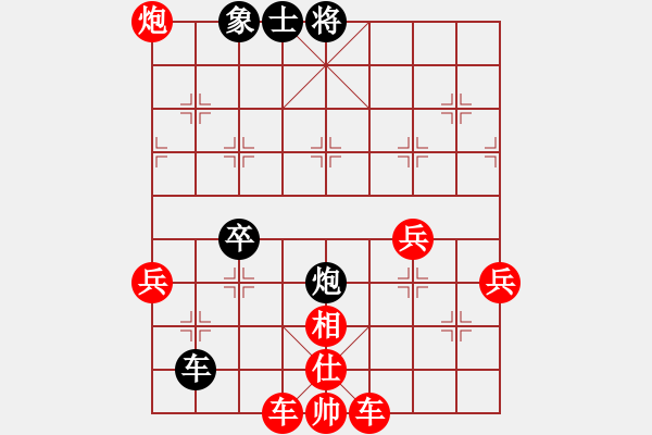 象棋棋譜圖片：天天象棋縱橫四海浩軒爺先勝客家同包業(yè)9-2 - 步數(shù)：110 