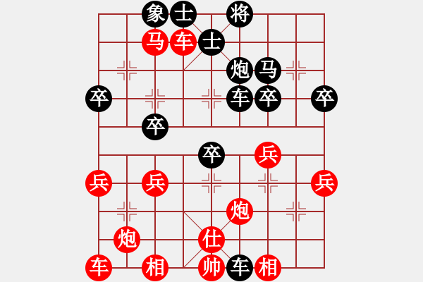 象棋棋譜圖片：天天象棋縱橫四海浩軒爺先勝客家同包業(yè)9-2 - 步數(shù)：40 