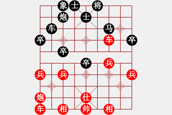 象棋棋譜圖片：天天象棋縱橫四海浩軒爺先勝客家同包業(yè)9-2 - 步數(shù)：50 