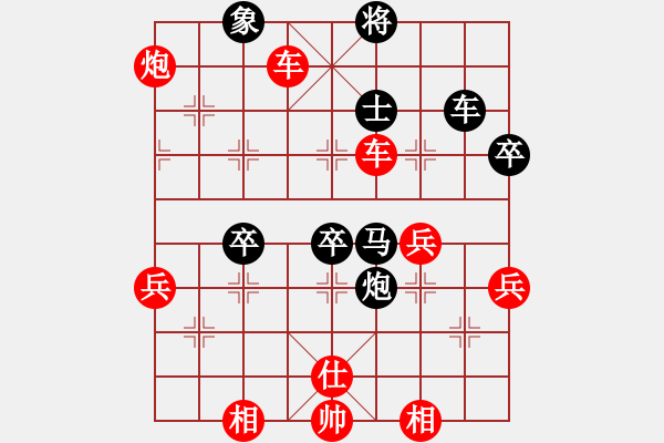 象棋棋譜圖片：天天象棋縱橫四海浩軒爺先勝客家同包業(yè)9-2 - 步數(shù)：70 