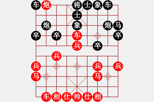 象棋棋譜圖片：華辰昊先勝杜晨昊 - 步數(shù)：30 