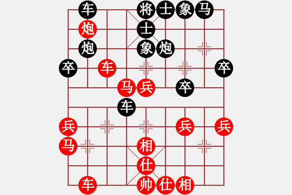 象棋棋譜圖片：華辰昊先勝杜晨昊 - 步數(shù)：50 