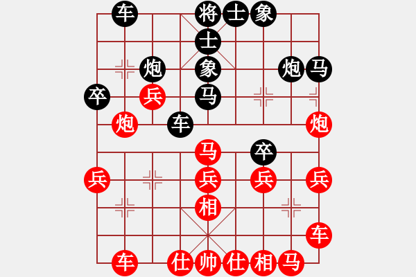 象棋棋谱图片：贵州 卢云强 和 重庆 张雷 - 步数：30 