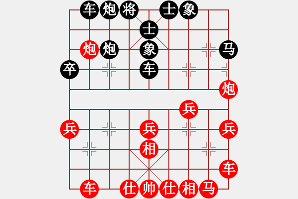 象棋棋谱图片：贵州 卢云强 和 重庆 张雷 - 步数：40 