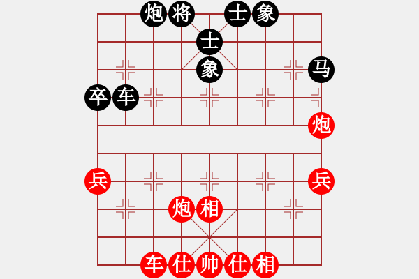 象棋棋谱图片：贵州 卢云强 和 重庆 张雷 - 步数：69 