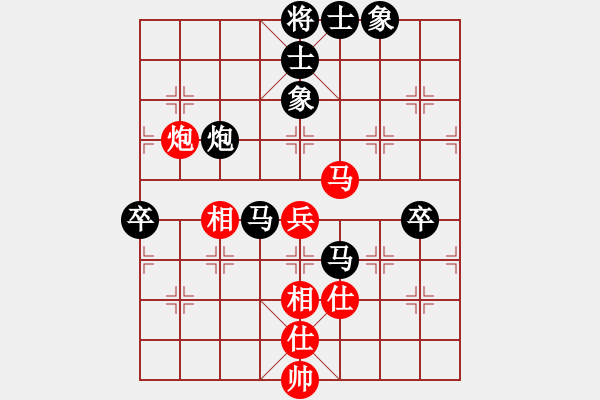 象棋棋譜圖片：凌絕頂(3段)-負(fù)-盜版贏正版(4段)順炮直車對橫車 紅過河車 - 步數(shù)：100 