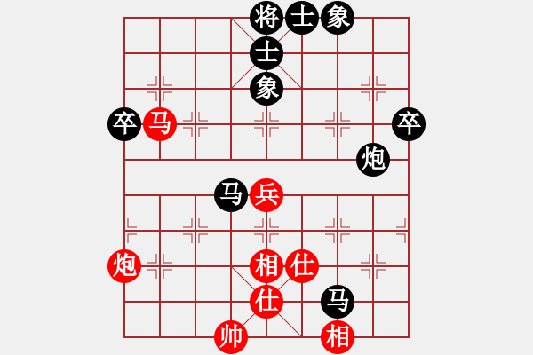 象棋棋譜圖片：凌絕頂(3段)-負(fù)-盜版贏正版(4段)順炮直車對橫車 紅過河車 - 步數(shù)：70 