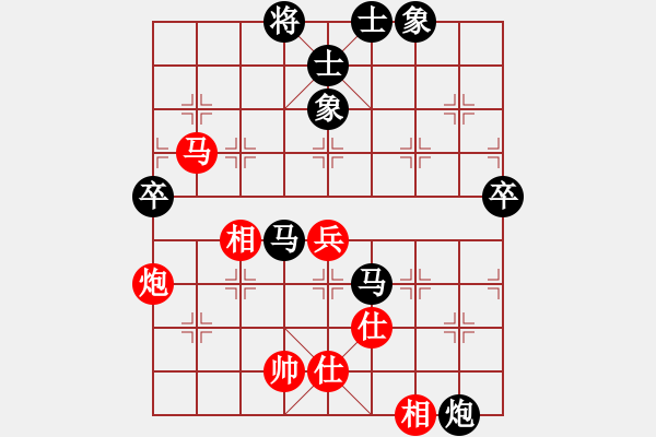 象棋棋譜圖片：凌絕頂(3段)-負(fù)-盜版贏正版(4段)順炮直車對橫車 紅過河車 - 步數(shù)：80 