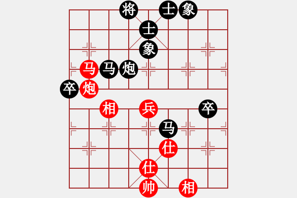 象棋棋譜圖片：凌絕頂(3段)-負(fù)-盜版贏正版(4段)順炮直車對橫車 紅過河車 - 步數(shù)：90 