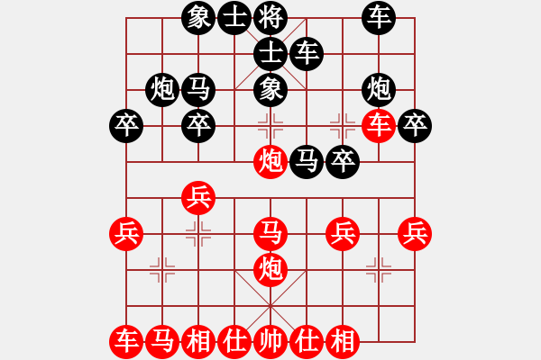 象棋棋譜圖片：醉棋渡河(2弦)-勝-五毒狼君(9星) - 步數(shù)：20 