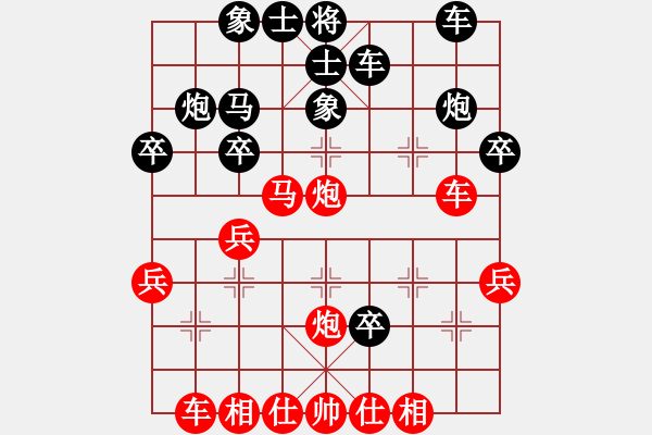 象棋棋譜圖片：醉棋渡河(2弦)-勝-五毒狼君(9星) - 步數(shù)：30 