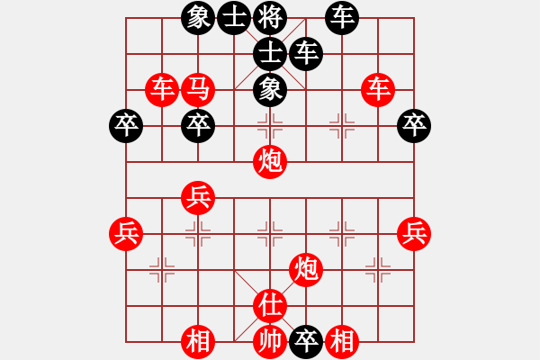 象棋棋譜圖片：醉棋渡河(2弦)-勝-五毒狼君(9星) - 步數(shù)：40 