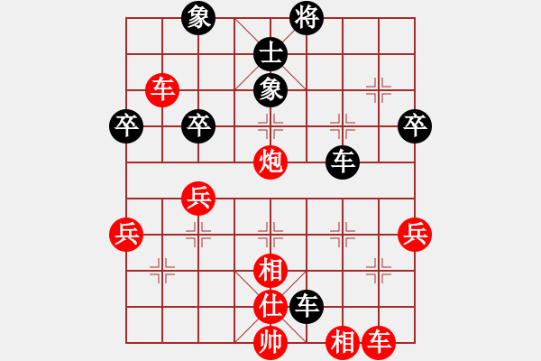 象棋棋譜圖片：醉棋渡河(2弦)-勝-五毒狼君(9星) - 步數(shù)：50 