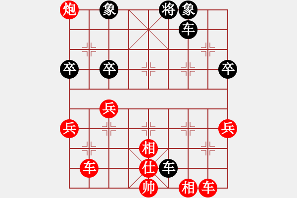 象棋棋譜圖片：醉棋渡河(2弦)-勝-五毒狼君(9星) - 步數(shù)：57 